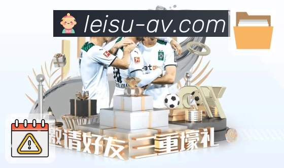 荣耀彰显品牌力量